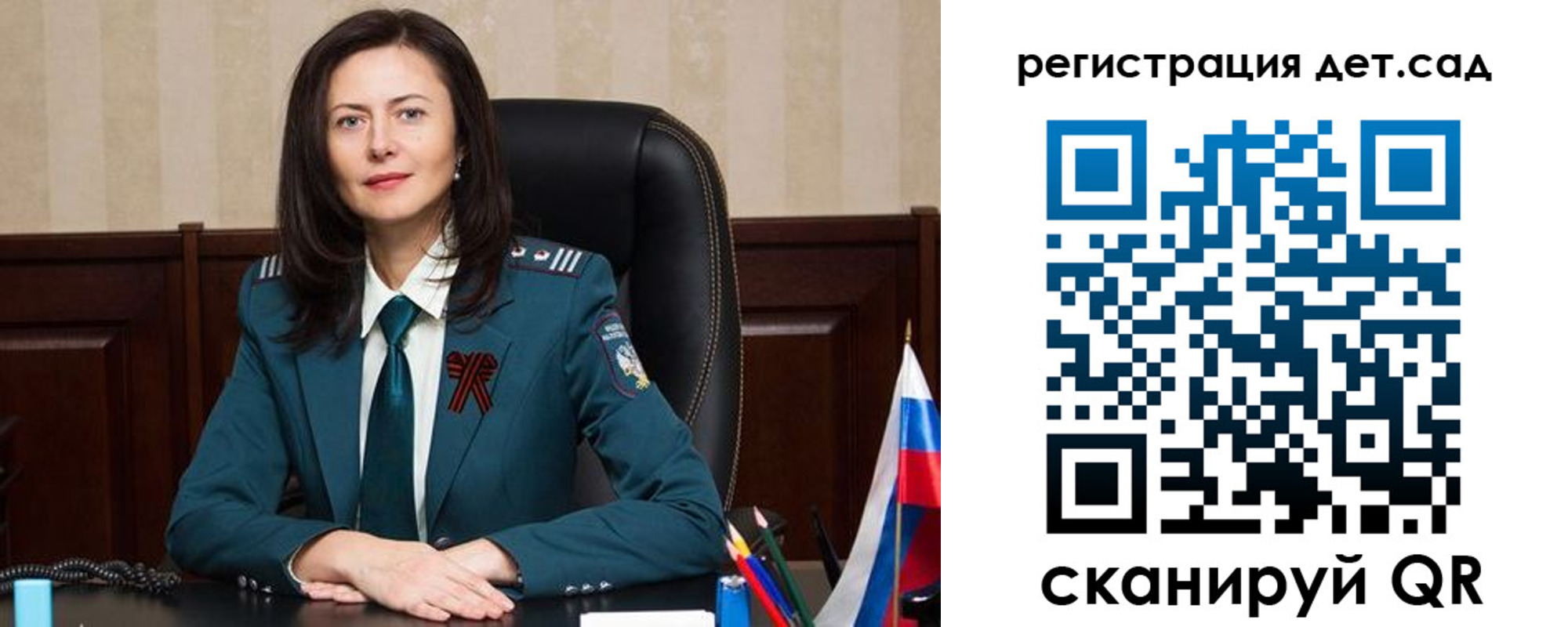прописка паспорт в Зуевке